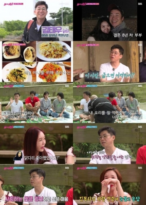 ‘불타는 청춘’ 김태우 “아내 위해 닭다리 양보”...진심 100% 사랑 간증