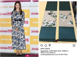 “정중히 물었는데 까칠하네”...하연수, 욱일기→하프→화조도, 계속된 SNS 논란(종합)