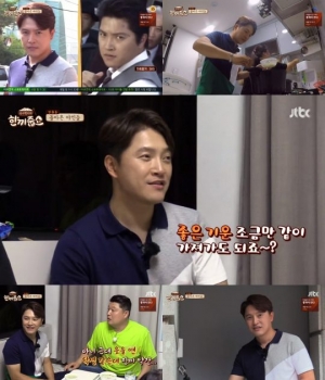 '한끼줍쇼' 안재모, 아련한 추억여행부터 취향저격 입담까지 '한 끼 성공'