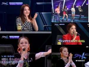 '스테이지K' 산다라박 "태국 가서 투애니원 커버팀 만날 것" 종영소감