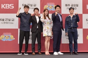 &#39;으라차차 만수로&#39; 배우 아닌 구단주 김수로의 도전···13부→9부 리그로(종합)