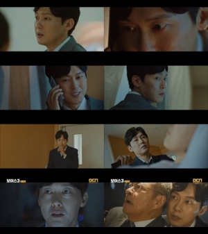 '보이스3' 박병은, 임병기→태항호 잇달아 살해