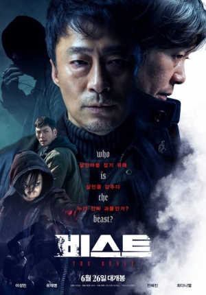 [TEN 리뷰] 이성민X유재명의 &#39;비스트&#39;···연기는 명품, 설득력은 &#39;글쎄&#39;