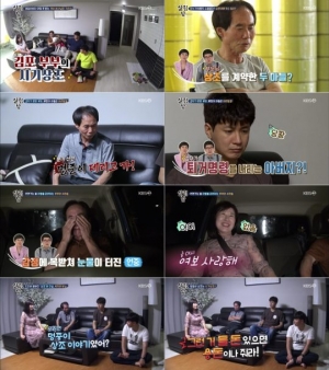 '살림남2' 김승현父母, 김승현의 상조 가입 오해로 서러움 폭발...수요 예능 1위