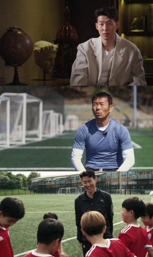 “어릴 적 내 모습 같다”...'손세이셔널' 손흥민, 꿈나무들에게 축구 실전 스킬 전수