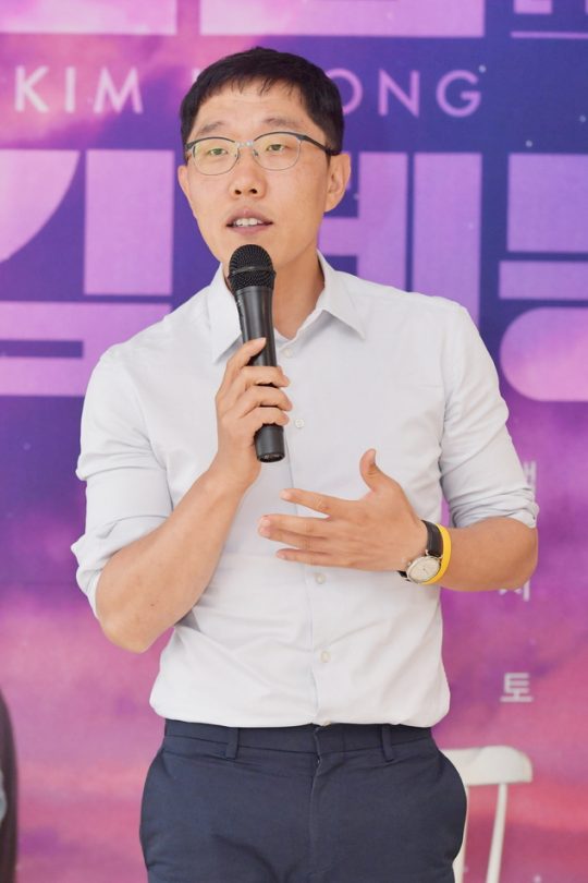 방송인 김제동/사진제공=KBS
