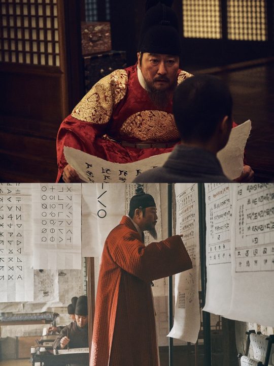 ‘나랏말싸미’에서 세종 역을 맡은 송강호./ 사진제공=메가박스중앙
