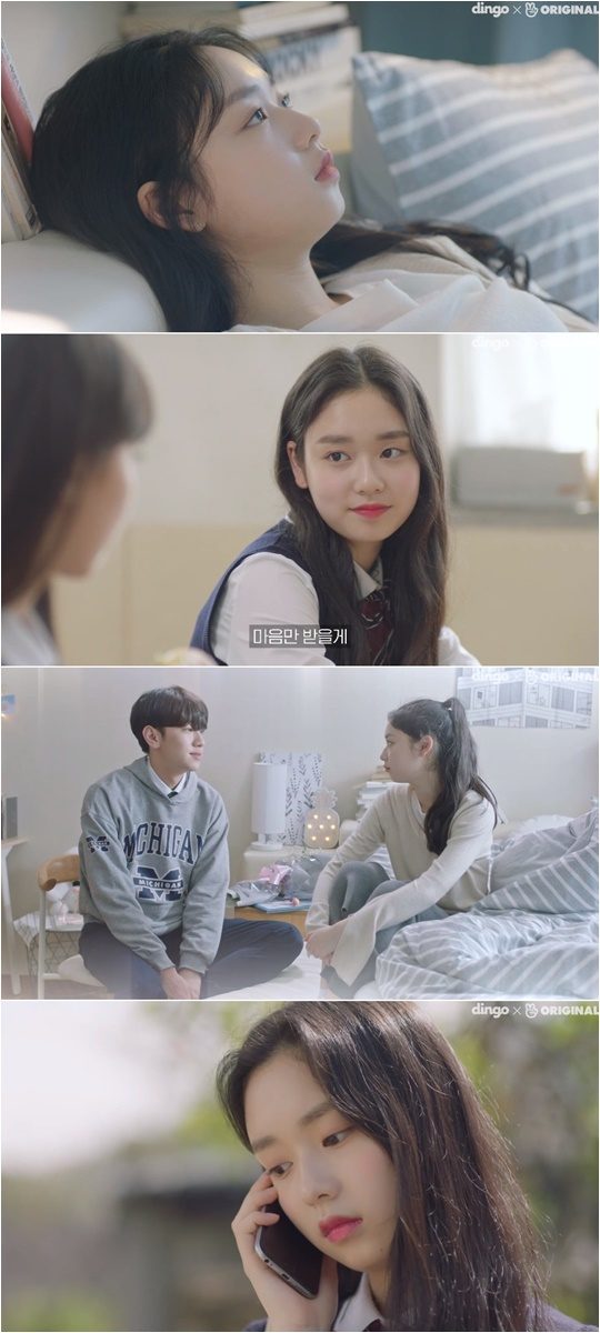 걸그룹 파나틱스의 도아./ 사진제공=메이크어스 딩고 스튜디오