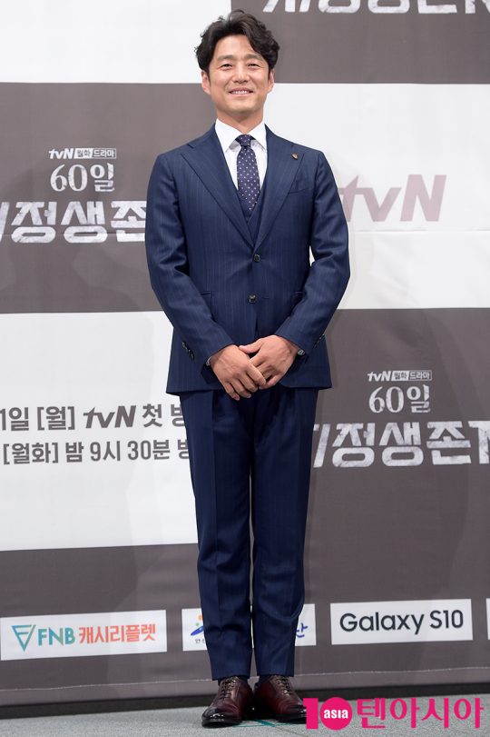 배우 지진희