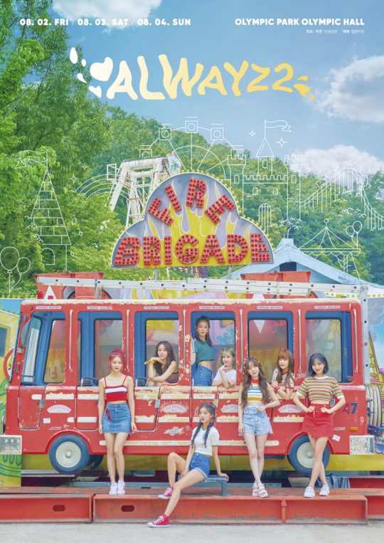 그룹 러블리즈 단독 콘서트 포스터 / 사진제공=울림엔터테인먼트