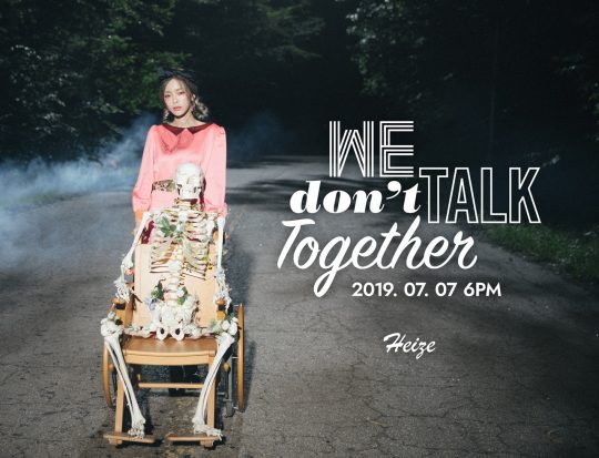 가수 헤이즈의 ‘위 돈 독 투게더’ 티저 이미지 / 사진제공=스튜디오 블루