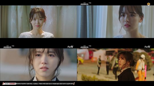 tvN ’60일 지정 생존자’ 강한나 /사진제공=판타지오