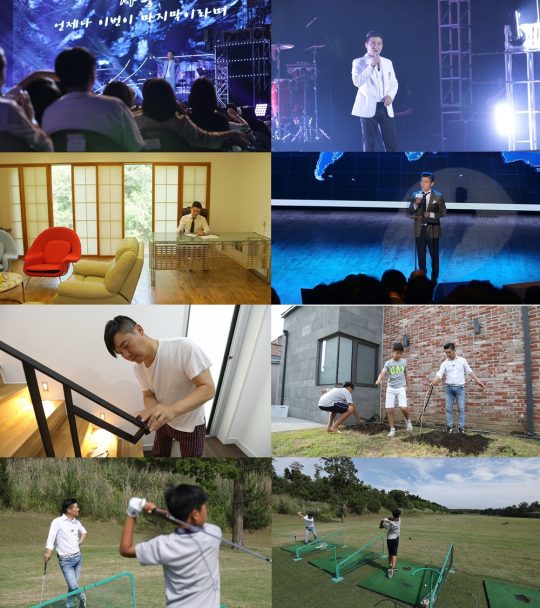 ‘휴먼다큐 사람이 좋다’ 스틸./사진제공=MBC