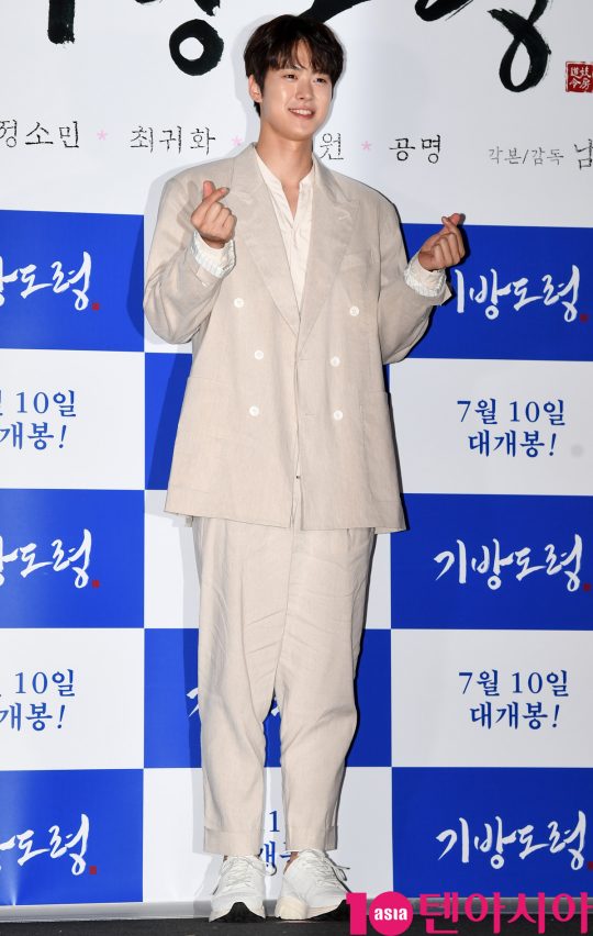 배우 공명이 2일 오후 서울 한강로3가 CGV 용산아이파크몰점에서 열린 영화 ‘기방도령’ 언론시사회에 참석하고 있다.