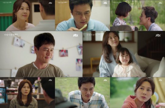 JTBC ‘바람이 분다’ 방송화면. /