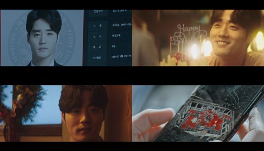 ’60일, 지정생존자’ 방송 화면./사진제공=tvN
