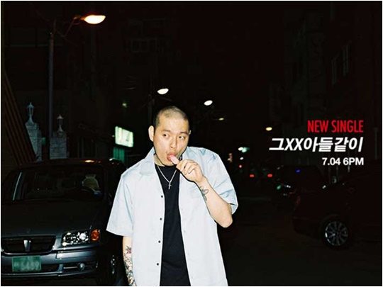 래퍼 이센스./ 사진제공=바나