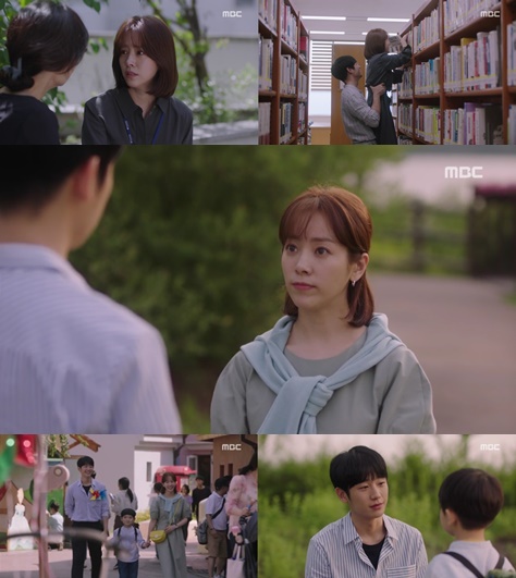 사진=MBC ‘봄밤’ 영상 캡처