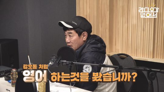 코미디언 이경규. / 제공=JTBC ‘라디오가 없어서’