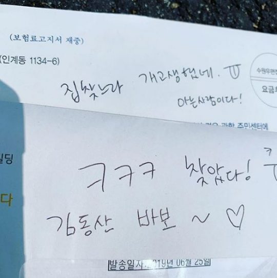 가수 겸 배우 김동완의 SNS. /
