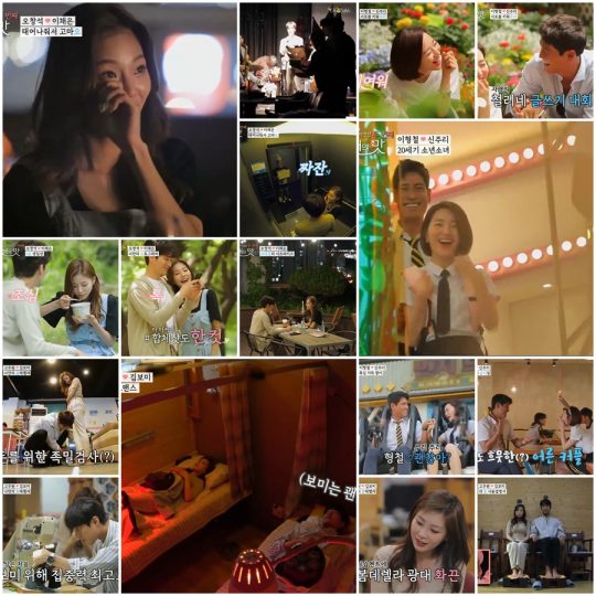 사진=TV CHOSUN ‘연애의 맛’ 캡처