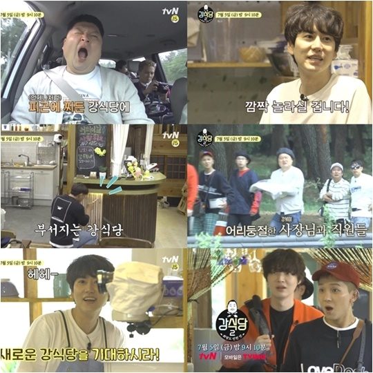 tvN ‘강식당2’./ 사진제공=tvN