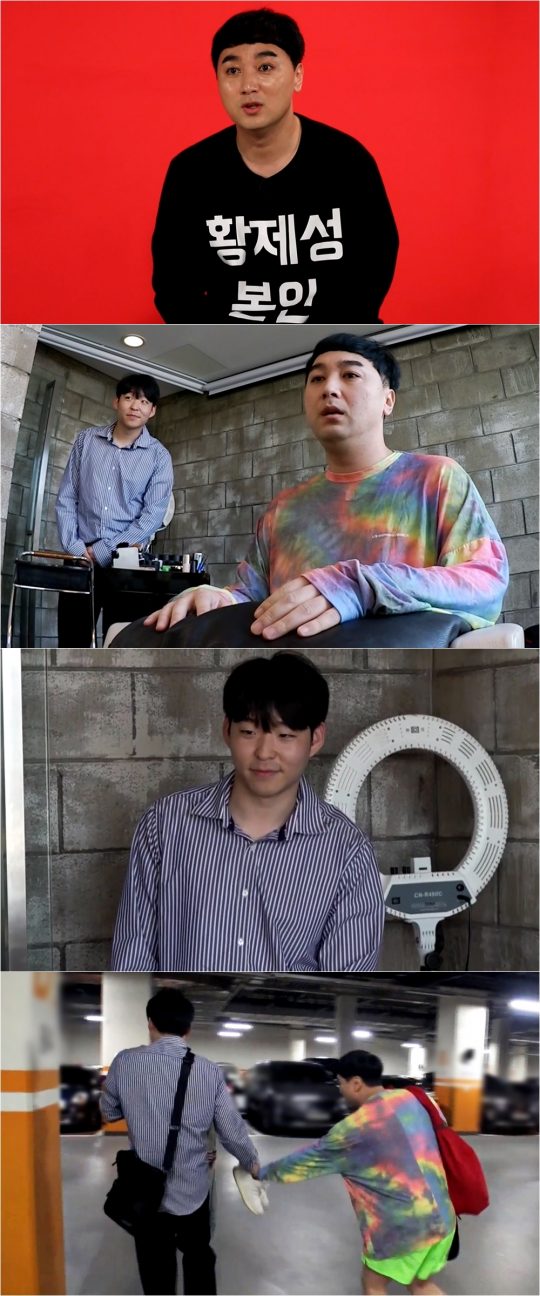 ‘전지적 참견 시점’ 스틸./사진제공=MBC
