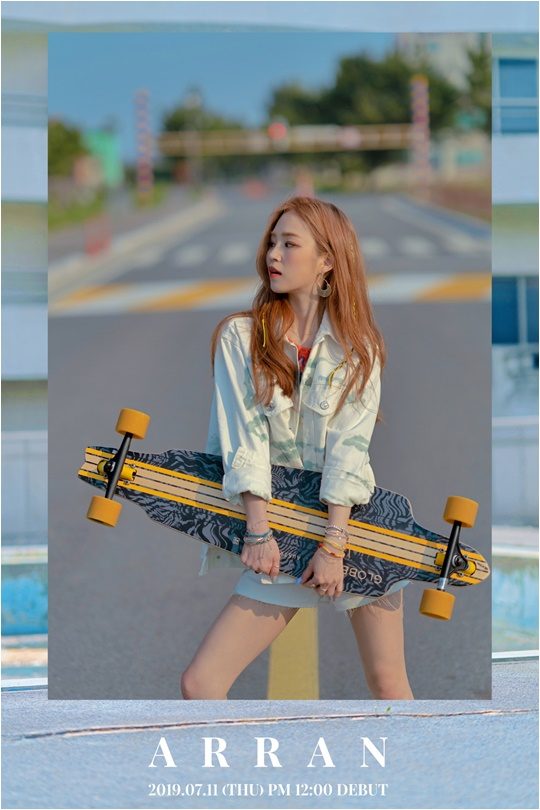가수 애런./ 사진제공=뉴타입이엔티