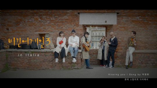 제공=JTBC ‘비긴어게인3’