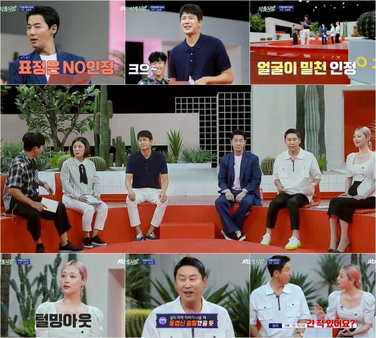 ‘악플의 밤’ 스틸./사진제공=JTBC2