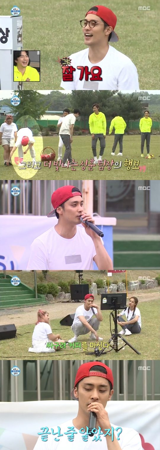 ‘나 혼자 산다’ 방송 화면./사진제공=MBC