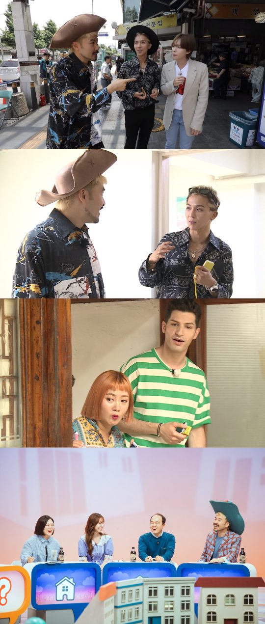 ‘구해줘! 홈즈’ 스틸./사진제공=MBC