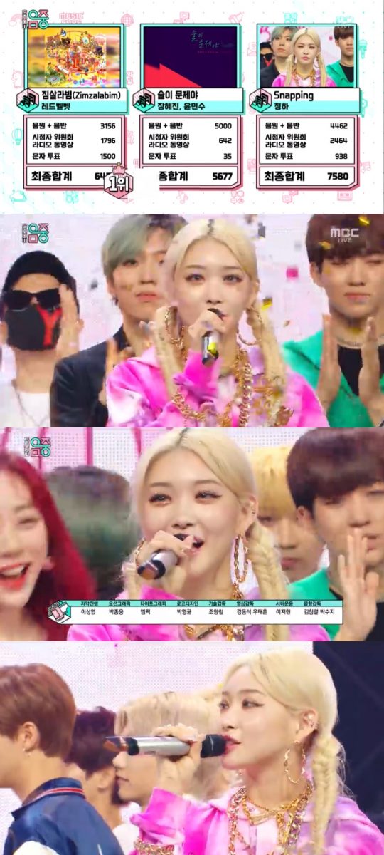 사진=MBC ‘쇼 음악중삼’ 방송 화면 캡처.