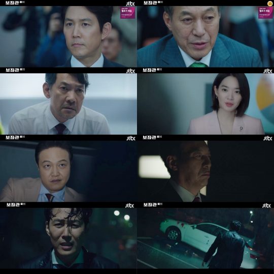 ‘보좌관-세상을 움직이는 사람들’ 정진영 이정재 신민아 김갑수 /사진=JTBC 방송화면