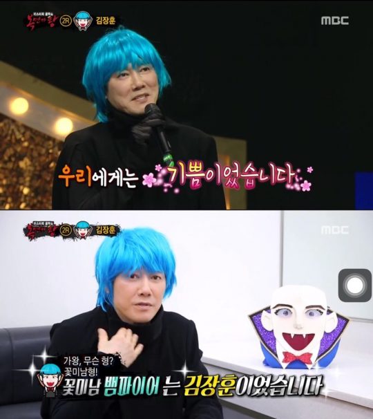 가수 김장훈./사진=MBC ‘복면가왕’ 방송 화면
