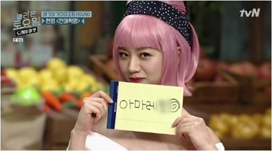 사진=tvN ‘놀라운 토요일’ 캡처