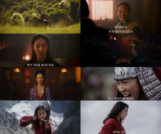 영화 ‘뮬란’ 예고편 캡처. /사진제공=디즈니