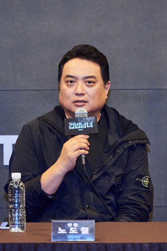 ‘검법남녀2’의 연출을 맡고 있는 노도철 PD가 8일 오후 서울 상암동 MBC 사옥에서 열린 ‘검법남녀2’ 기자간담회에서 드라마에 대해 이야기하고 있다./사진제공=MBC