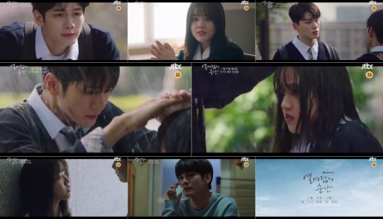 사진=JTBC’열여덟의 순간’ 3차 티저 영상 캡처