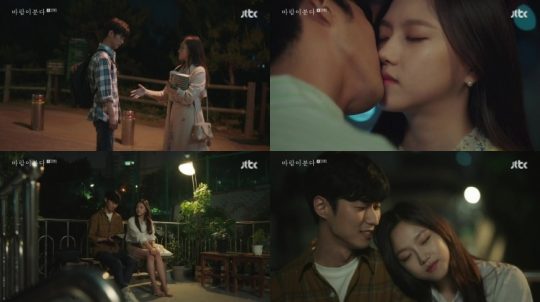 JTBC ‘바람이 분다’ 방송화면. /