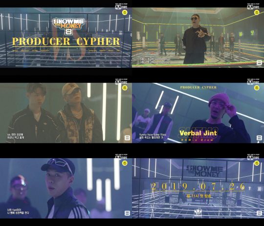 ‘쇼미더머니8’ 프로듀서 싸이퍼/사진= Mnet 제공