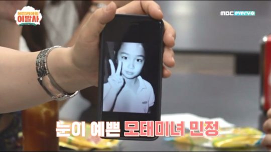 ‘세빌리아의 휴게소’ 선공개 영상./사진제공=MBC에브리원