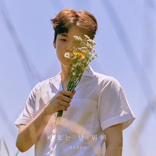 가수 하은. / 제공=인디안레이블