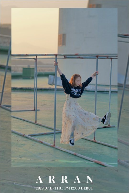 가수 애런./ 사진제공=뉴타입이엔티