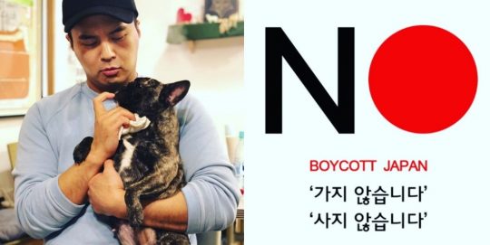 정준 인스타그램./
