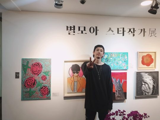 ‘제 4회 아트테이너 별모아 스타작가전’ 참여한 가수 겸 배우 이준영 / 사진제공=nhemg