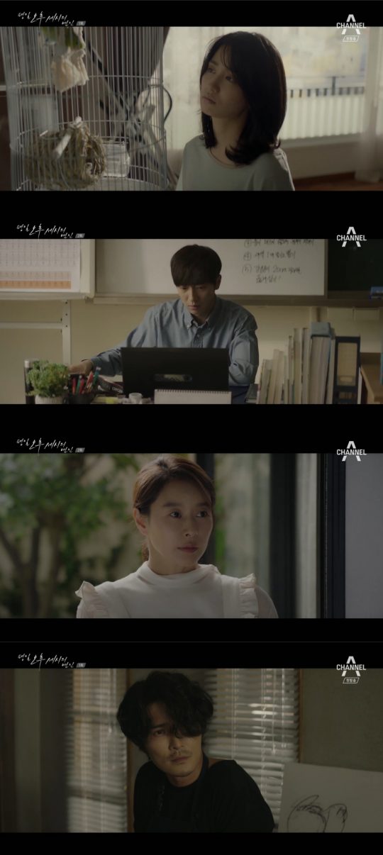 ‘평일 오후 세시의 연인’ 방송 캡처, /사진제공=채널A, 팬엔터테인먼트