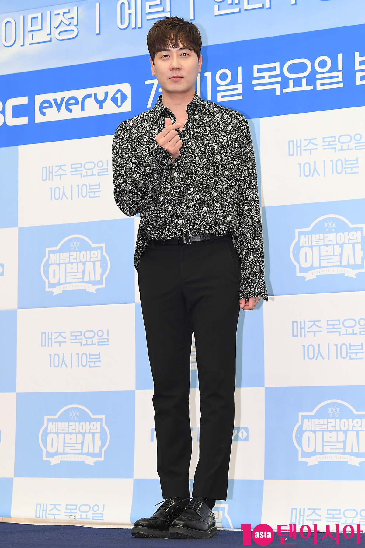 신화 앤디