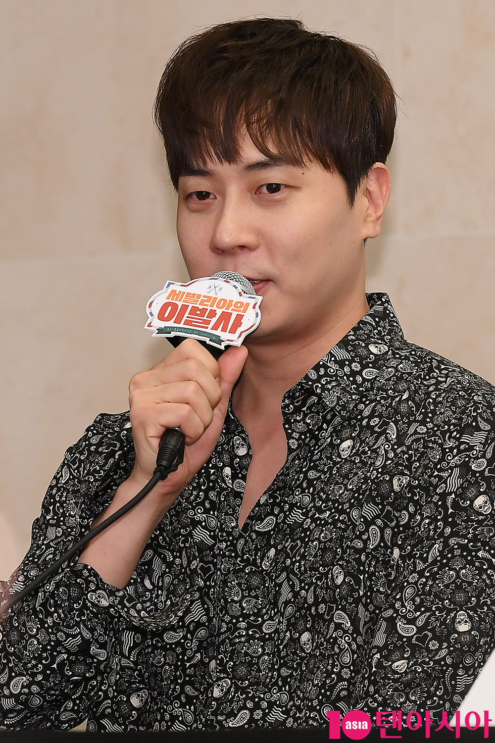 신화 앤디