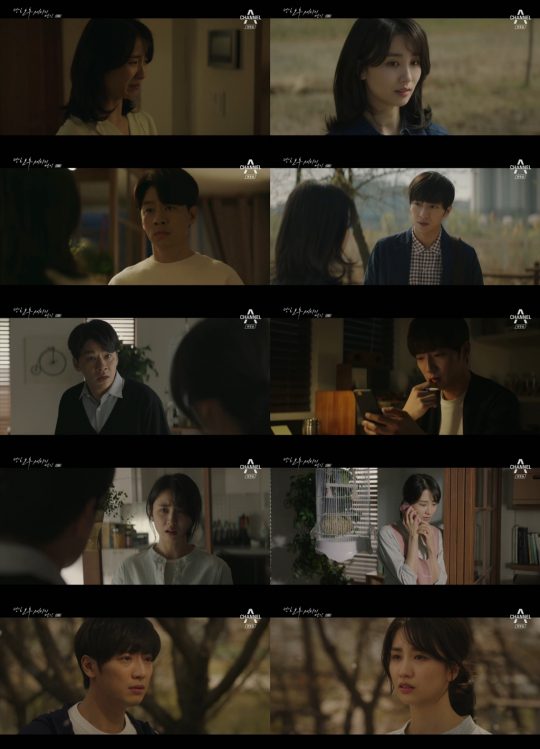 채널A ‘평일 오후 세시의 연인’ 방송화면. /